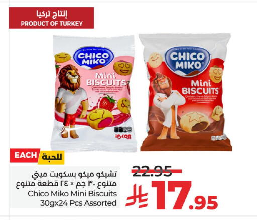 available at LULU Hypermarket in KSA, Saudi Arabia, Saudi - Al Khobar