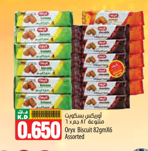 Mango available at Mango Hypermarket  in Kuwait - Kuwait City