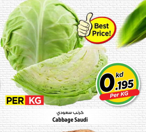 Cabbage from Saudi Arabia available at Mark & Save in Kuwait - Kuwait City
