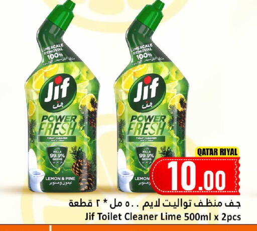 Lemon available at Dana Hypermarket in Qatar - Doha