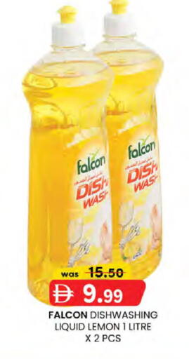Lemon available at K.M Hypermarket in UAE - Abu Dhabi