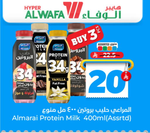 Vanilla available at Hyper Al Wafa in KSA, Saudi Arabia, Saudi - Dammam