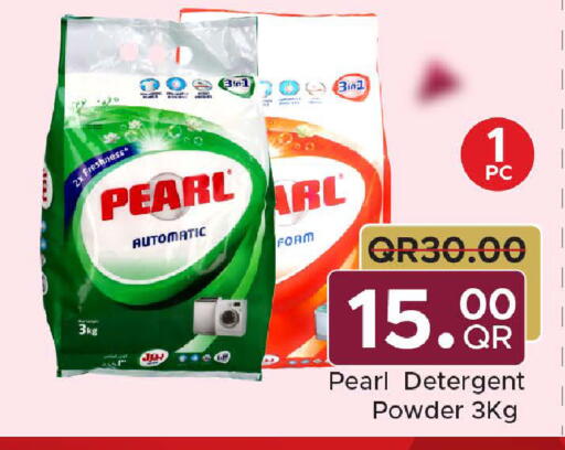 available at مركز التموين العائلي in قطر - الضعاين