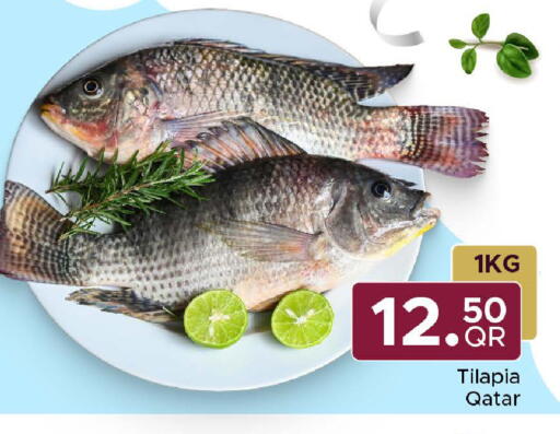 available at Family Food Centre in Qatar - Al Wakra