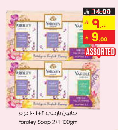 available at ستي فلاور in مملكة العربية السعودية, السعودية, سعودية - الدوادمي
