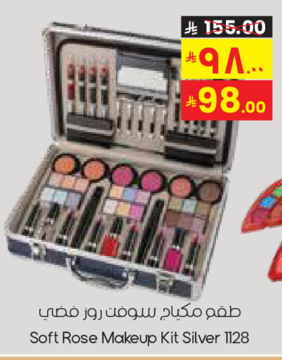 available at ستي فلاور in مملكة العربية السعودية, السعودية, سعودية - الدوادمي