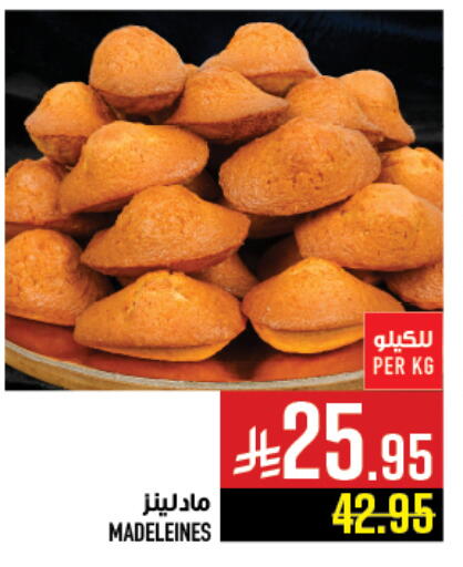 available at Abraj Hypermarket in KSA, Saudi Arabia, Saudi - Mecca