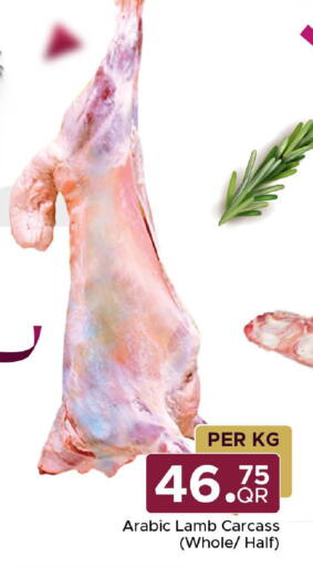 available at Family Food Centre in Qatar - Umm Salal