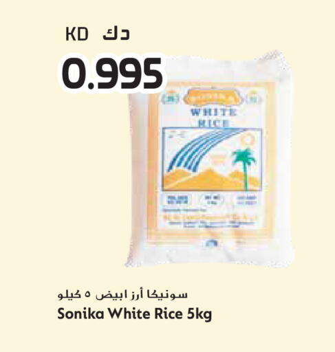 available at جراند هايبر in الكويت - محافظة الأحمدي