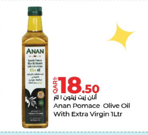 available at لولو هايبرماركت in قطر - الوكرة