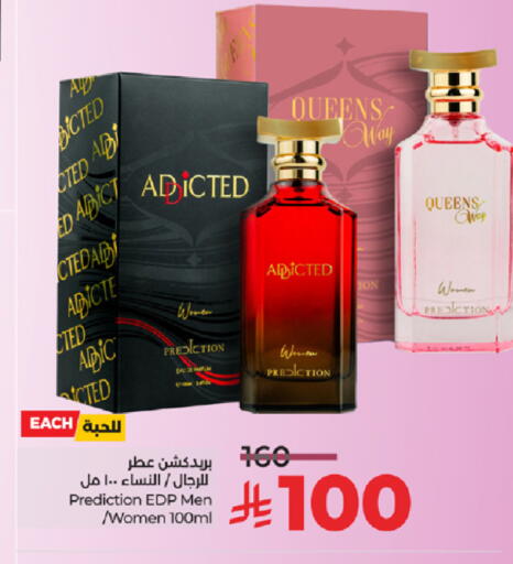 available at LULU Hypermarket in KSA, Saudi Arabia, Saudi - Jeddah