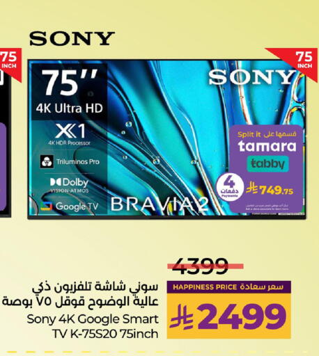 available at LULU Hypermarket in KSA, Saudi Arabia, Saudi - Jubail