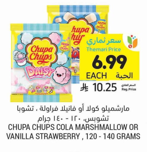 Strawberry Vanilla available at Tamimi Market in KSA, Saudi Arabia, Saudi - Buraidah