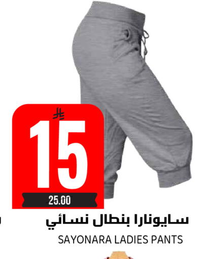 available at Grand Hyper in KSA, Saudi Arabia, Saudi - Riyadh