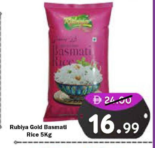 available at ROYAL GULF HYPERMARKET LLC in UAE - Abu Dhabi