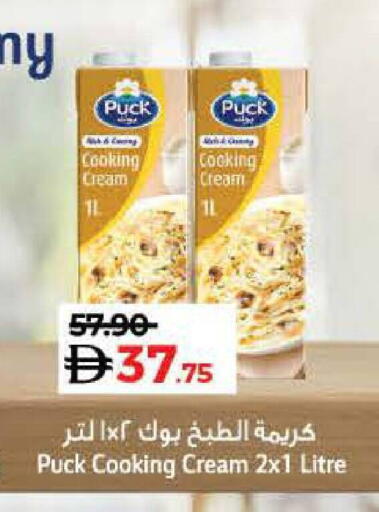 available at Lulu Hypermarket in UAE - Ras al Khaimah