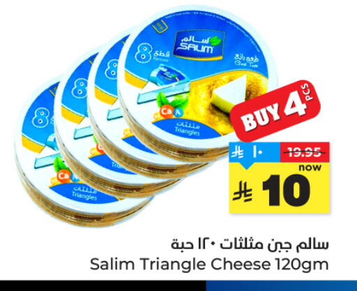 available at هايبر الوفاء in مملكة العربية السعودية, السعودية, سعودية - الرياض