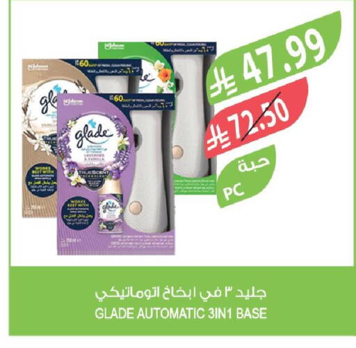 Vanilla available at Farm  in KSA, Saudi Arabia, Saudi - Sakaka