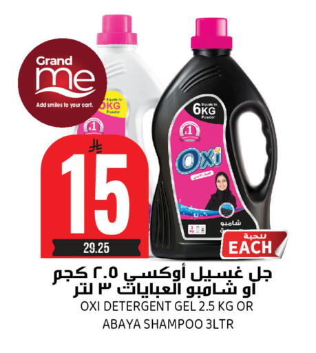 available at Grand Hyper in KSA, Saudi Arabia, Saudi - Riyadh