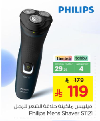 available at Nesto in KSA, Saudi Arabia, Saudi - Al Majmaah