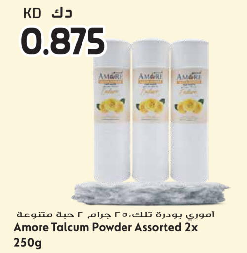 available at جراند هايبر in الكويت - مدينة الكويت