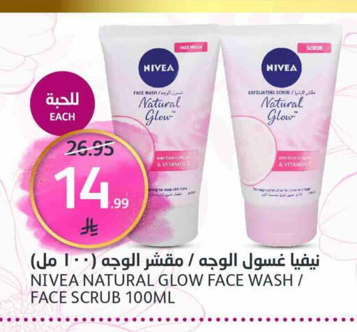 available at مركز الجزيرة للتسوق in مملكة العربية السعودية, السعودية, سعودية - الرياض