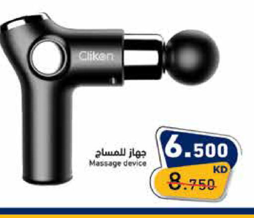 available at Ramez in Kuwait - Jahra Governorate