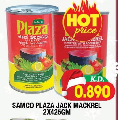 available at Ambassador Supermarkets & Hypermarkets in Kuwait