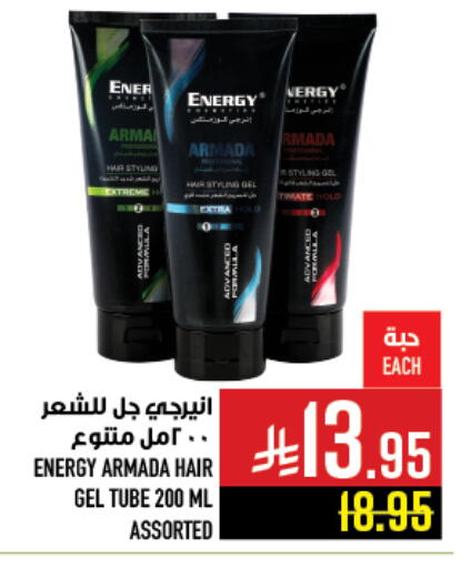 available at أبراج هايبر ماركت in مملكة العربية السعودية, السعودية, سعودية - مكة المكرمة