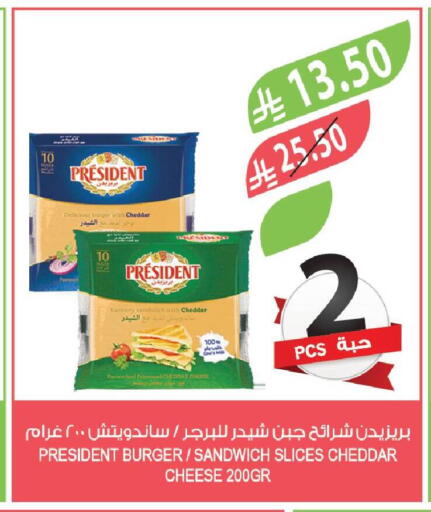 available at Farm  in KSA, Saudi Arabia, Saudi - Najran