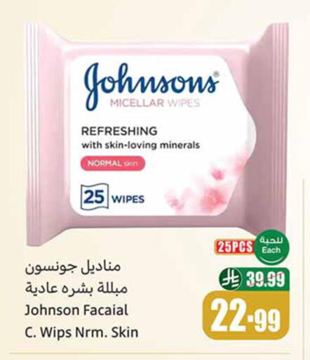 available at Othaim Markets in KSA, Saudi Arabia, Saudi - Al Hasa