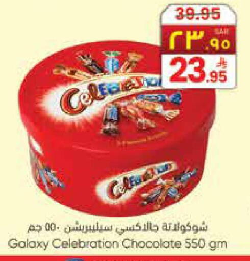 available at ستي فلاور in مملكة العربية السعودية, السعودية, سعودية - الجبيل‎