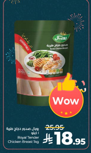 available at LULU Hypermarket in KSA, Saudi Arabia, Saudi - Yanbu