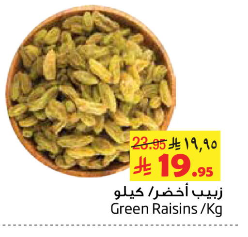 available at Layan Hyper in KSA, Saudi Arabia, Saudi - Al Khobar