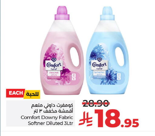 available at LULU Hypermarket in KSA, Saudi Arabia, Saudi - Hail