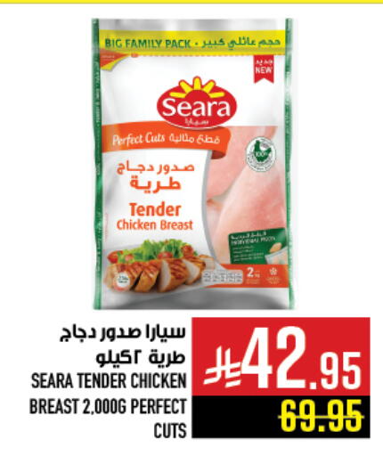 available at أبراج هايبر ماركت in مملكة العربية السعودية, السعودية, سعودية - مكة المكرمة