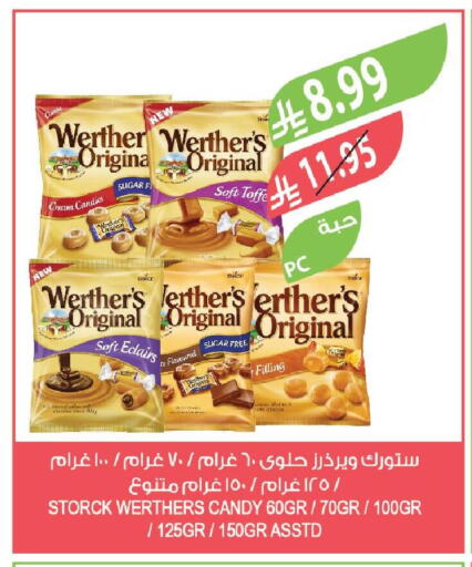 available at المزرعة in مملكة العربية السعودية, السعودية, سعودية - تبوك