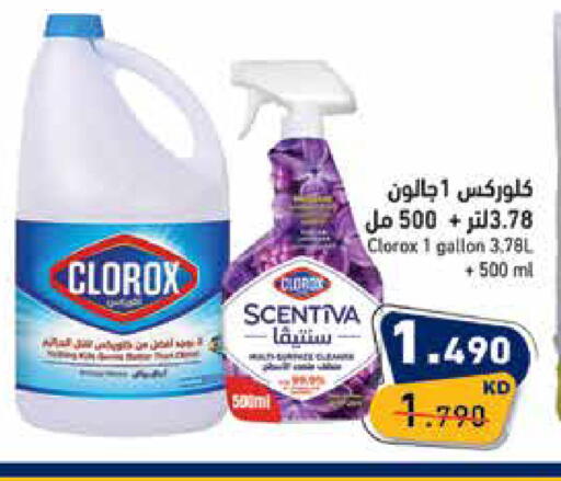 available at Ramez in Kuwait - Kuwait City