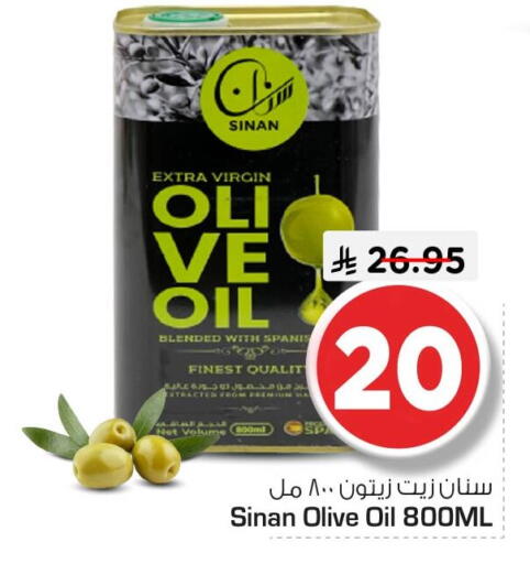 available at نستو in مملكة العربية السعودية, السعودية, سعودية - الأحساء‎