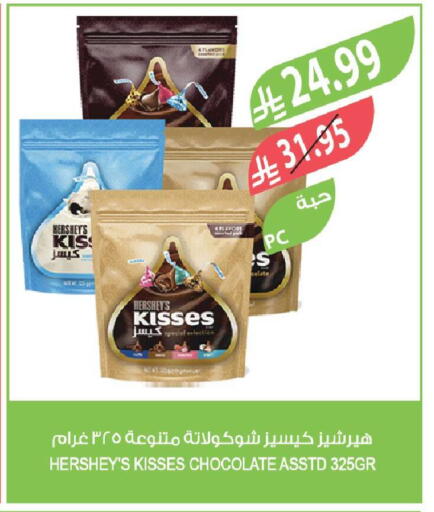 available at المزرعة in مملكة العربية السعودية, السعودية, سعودية - تبوك