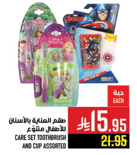 available at Abraj Hypermarket in KSA, Saudi Arabia, Saudi - Mecca
