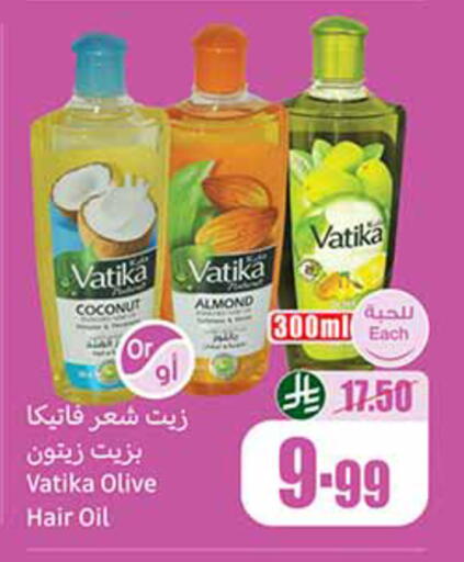 Coconut available at أسواق عبد الله العثيم in مملكة العربية السعودية, السعودية, سعودية - القنفذة