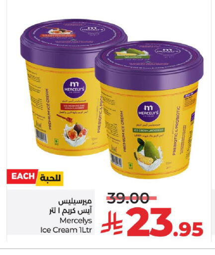 Fig Jackfruit available at LULU Hypermarket in KSA, Saudi Arabia, Saudi - Unayzah