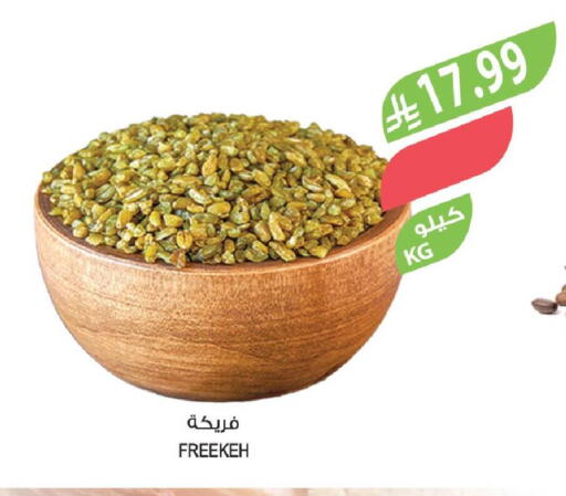 available at Farm  in KSA, Saudi Arabia, Saudi - Najran
