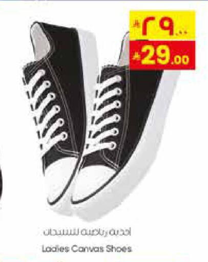 available at ستي فلاور in مملكة العربية السعودية, السعودية, سعودية - نجران