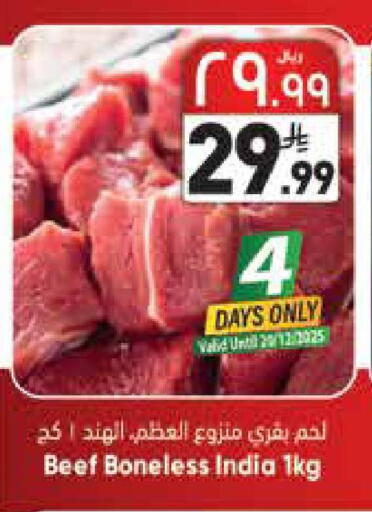 available at City Flower in KSA, Saudi Arabia, Saudi - Riyadh