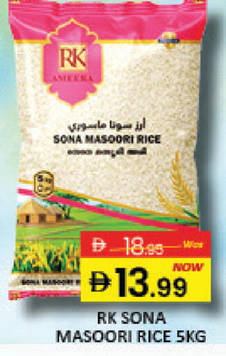 Mango available at مانجو هايبرماركت in الإمارات العربية المتحدة , الامارات - دبي