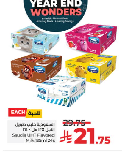available at LULU Hypermarket in KSA, Saudi Arabia, Saudi - Yanbu
