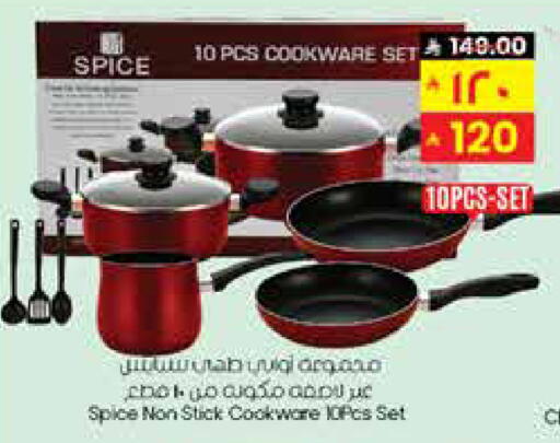 available at City Flower in KSA, Saudi Arabia, Saudi - Yanbu