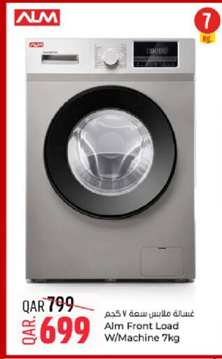 available at Paris Hypermarket in Qatar - Al Khor